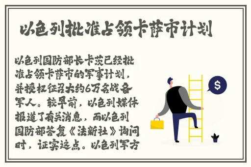 仙踪林company limited19岁英文